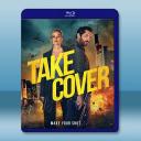 掩護 Take Cover(2024)藍光25G		 