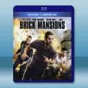 玩命特區【加長版】Brick Mansions...