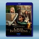 危險性遊戲 Cruel Intentions(...