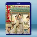 俠客行不通 (2025)【TV全集+幕後花絮】...