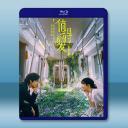 值得愛（2025）【TV全集+幕後花絮】藍光2...