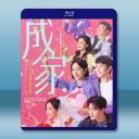 成家 (2025)【TV全集+幕后花絮】藍光2...