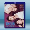 親愛的仇敵 (2025)【TV全集+幕後花絮】...