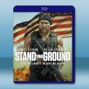 堅守陣地 Stand Your Ground(...