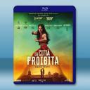 紫禁城 La città proibita(2...