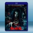 紅嫁衣 (2025)藍光25G