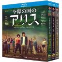 彌留之國的愛麗絲 第1-3季《完》(2025)藍光25G 6碟		 