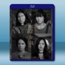 下一個颱風 (2025)藍光25G		 