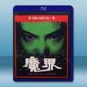 魔界 (1982)藍光25G		 