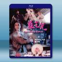 蘇乞兒 (1993)藍光25G		 