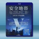 安全地帶 35週年日本武道館演唱會（2017）藍光25G		 