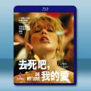 去死吧，親愛的 Die, My Love(20...