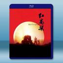 紅高粱 (1988)藍光25G		 