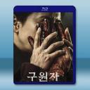 魔鬼交易/救贖者 (2025)藍光25G		 