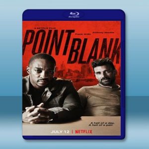 單刀直入(美版) Point Blank (2019) 藍光25G