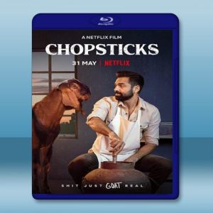 尋車奇遇 Chopsticks (2019) 藍光25G