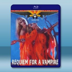 魔鬼輓歌 Requiem for a Vampire (1971) 藍光25G