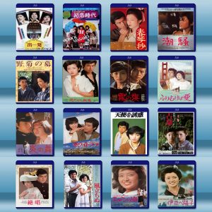 山口百惠 1974-1980 作品集 (16碟) 藍光25G