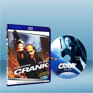快克殺手 Crank (2006) 藍光25G