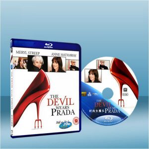 穿著Prada的惡魔 The Devil Wears Prada (2006) 藍光25G