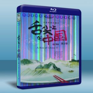 舌尖上的中國 第2季 (2碟) 藍光BD-25G