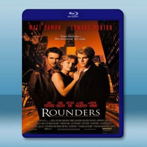 賭王之王 Rounders (1998) 藍光影片25G