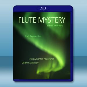 神秘長笛 Flute Mystery 藍光25G