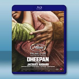 邊境戰魂 Dheepan (2015) 藍光影片25G