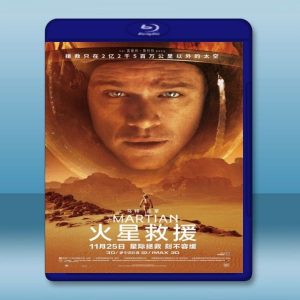 絕地救援 The Martian (2015) 藍光影片25G