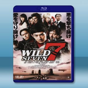 七金剛 Wild 7 (2011) 藍光25G