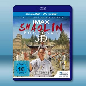 (2D+3D) IMAX 少林寺揭秘 Shaolin Bootcamp 3D(2014) 藍光25G