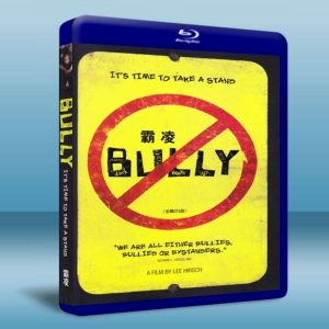 霸凌 Bully (2011) 藍光25G