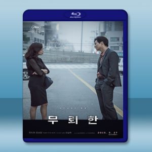 無賴漢 (2015) 藍光25G
