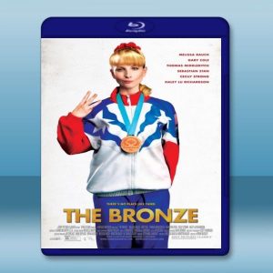 銅牌巨星 The Bronze (2015) 藍光影片25G