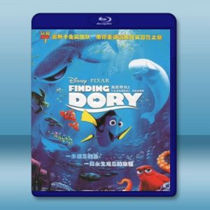 海底總動員2：多莉去哪兒 Finding Dory (2016) 藍光25G