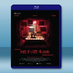 兇手還未睡 (2016) 藍光25G