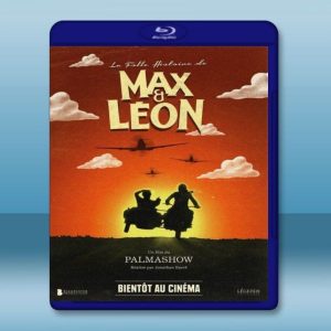 馬克思和萊昂的瘋狂故事 Max & Leon/La folle histoire de Max et Léon(2016) 藍光25G