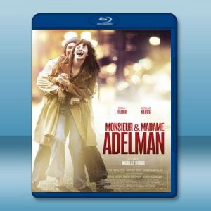 阿德爾曼夫婦 Monsieur & Madame Adelman (2017) 藍光25G