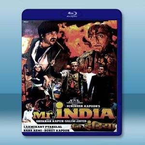 印度先生 Mr. India (1987) 藍光25G