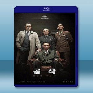 北風/北寒諜戰 (2018) 藍光25G