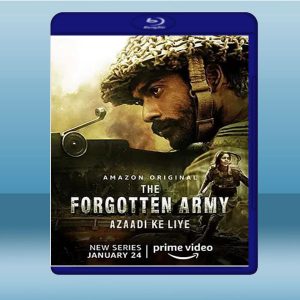 被遺忘的軍隊-阿扎迪‧克麗耶 The Forgotten Army - Azaadi ke liye (2020)