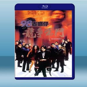 98古惑仔之龍爭虎鬥 (鄭伊健/舒淇) (1997) 藍光25G