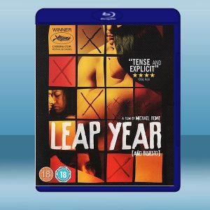 受虐的女人 Leap Year (2010) 藍光25G